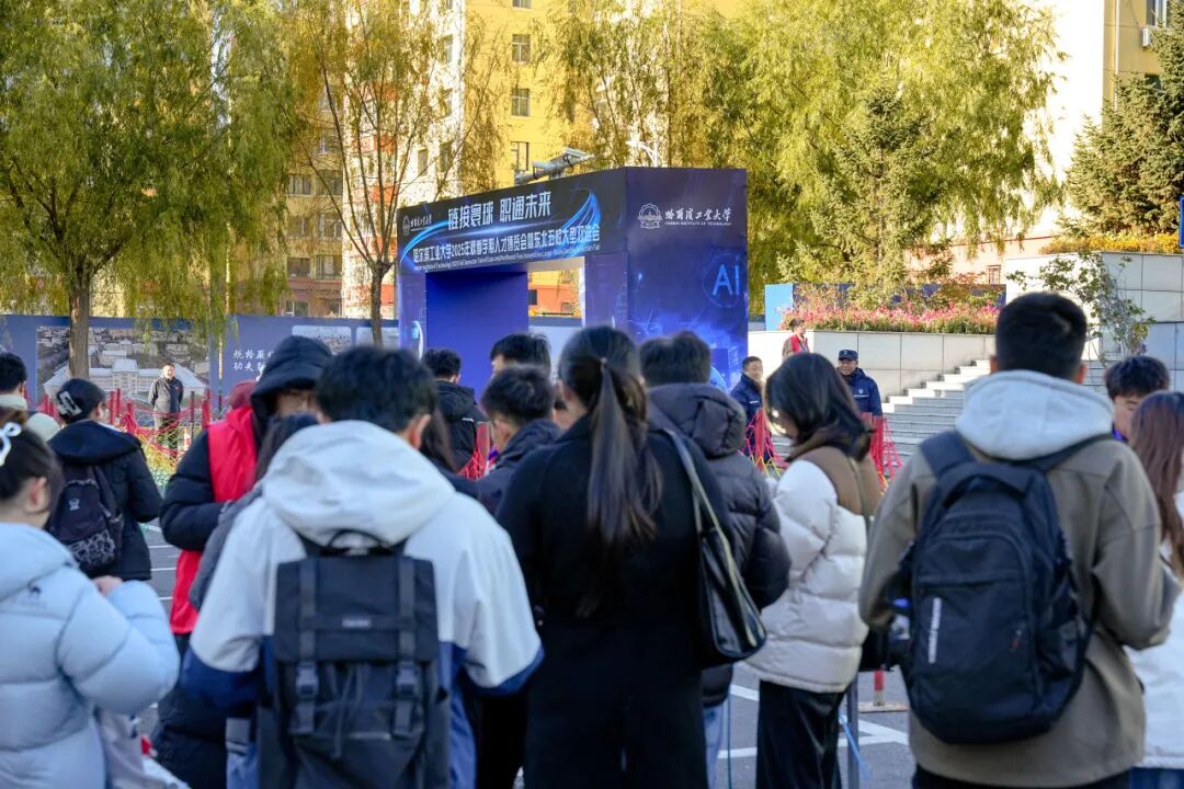 4.4万余个offer！这样的“就业超市”你爱了吗？