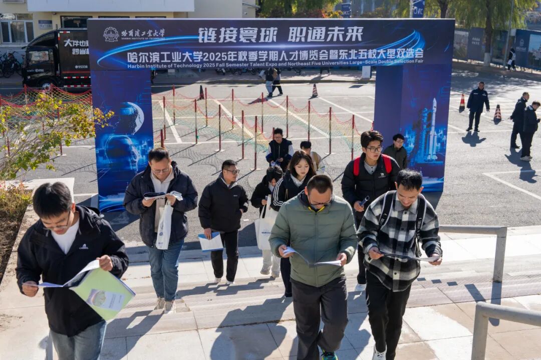 4.4万余个offer！这样的“就业超市”你爱了吗？