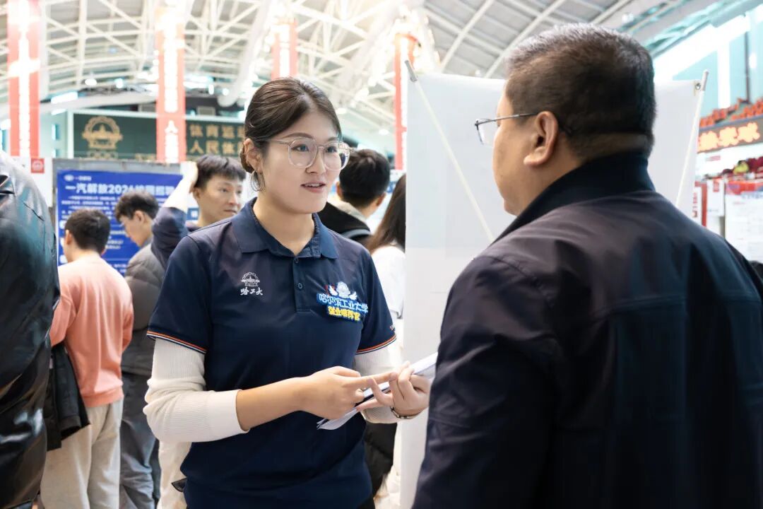 4.4万余个offer！这样的“就业超市”你爱了吗？