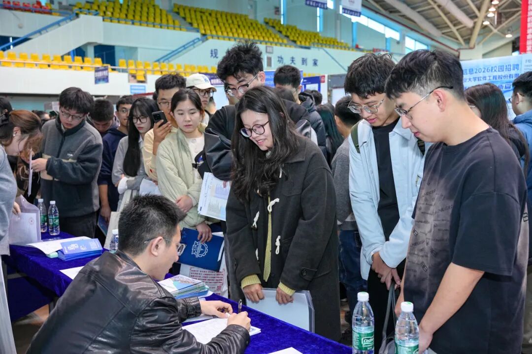 4.4万余个offer！这样的“就业超市”你爱了吗？