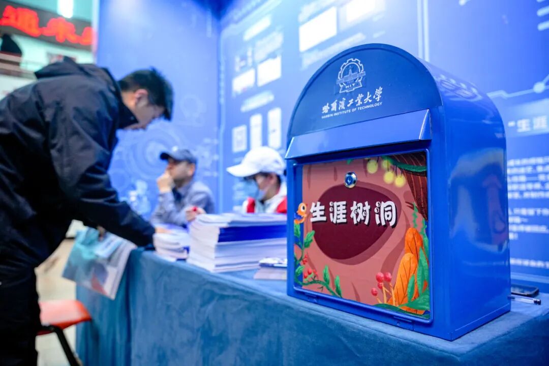 4.4万余个offer！这样的“就业超市”你爱了吗？