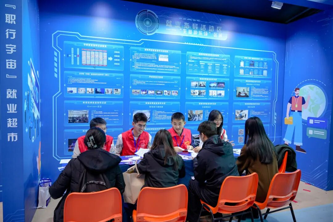 4.4万余个offer！这样的“就业超市”你爱了吗？