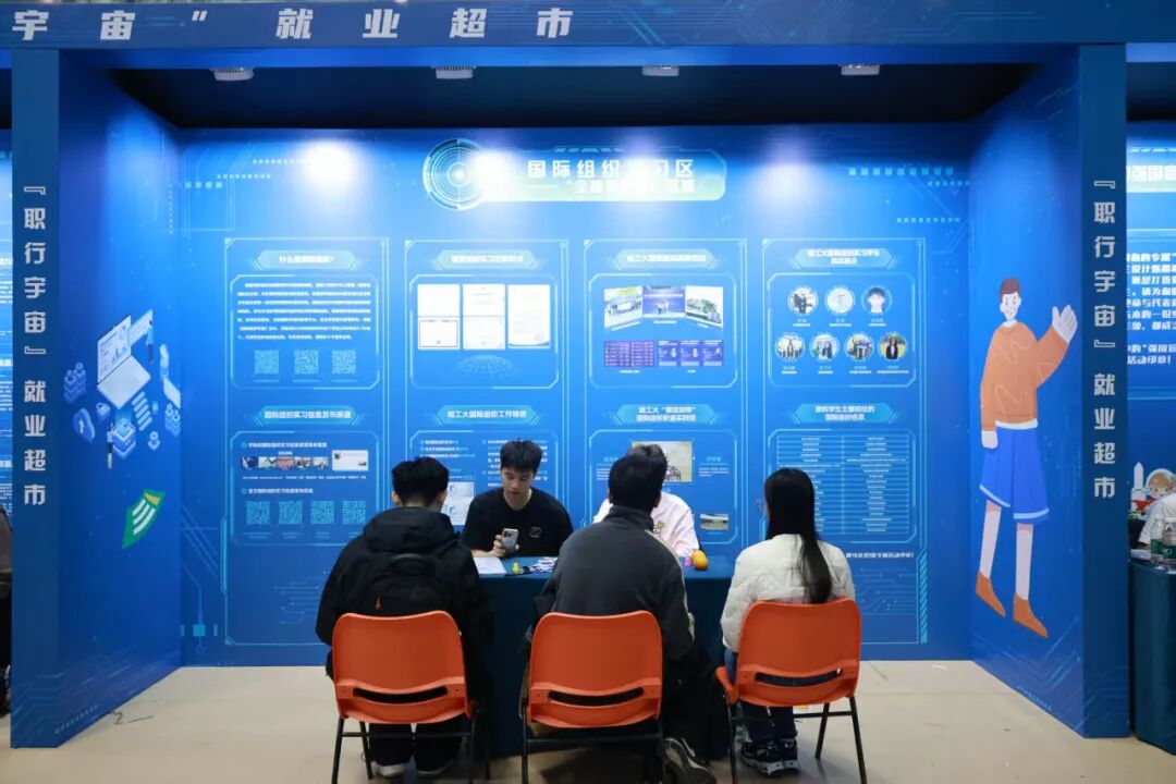 4.4万余个offer！这样的“就业超市”你爱了吗？