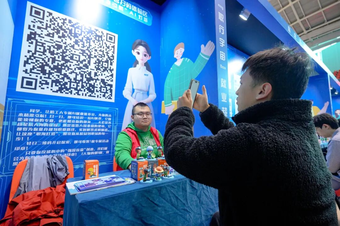 4.4万余个offer！这样的“就业超市”你爱了吗？