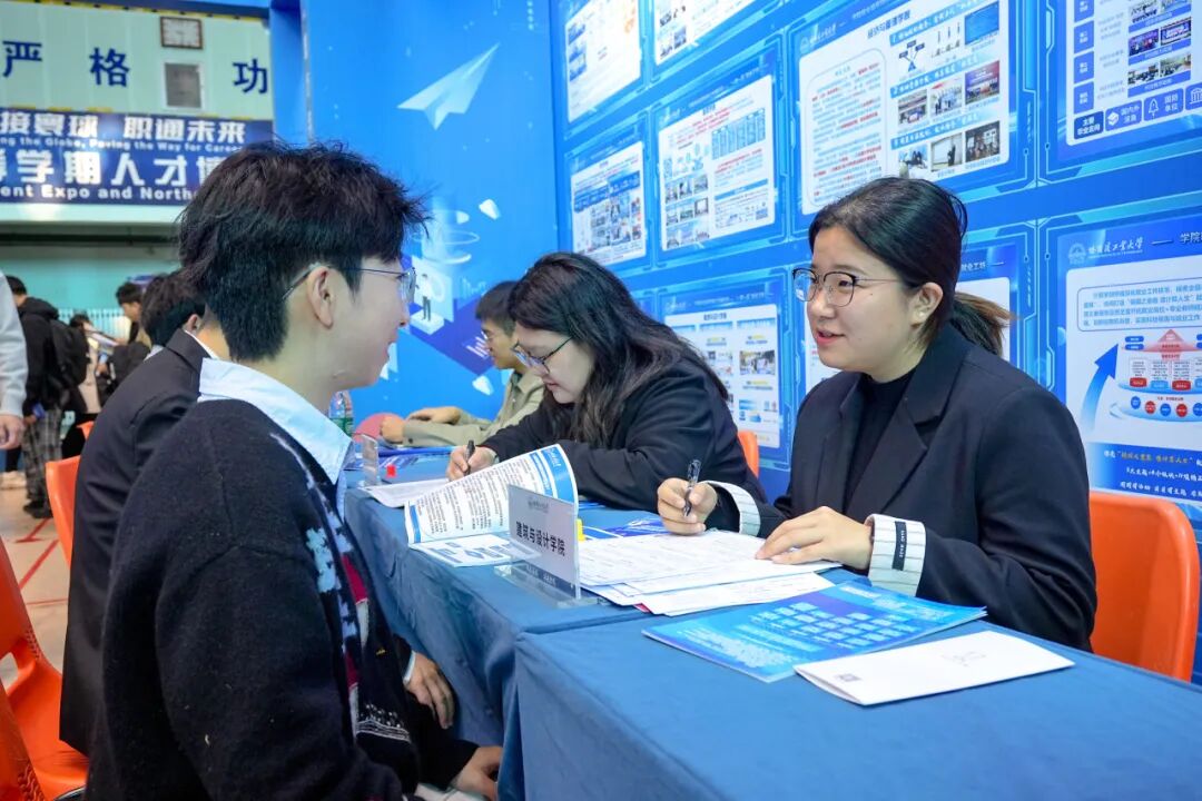 4.4万余个offer！这样的“就业超市”你爱了吗？