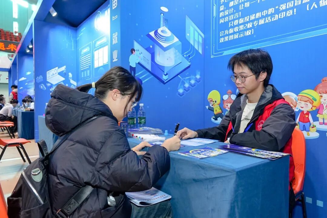 4.4万余个offer！这样的“就业超市”你爱了吗？