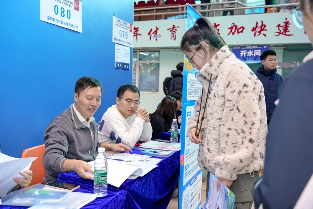 4.4万余个offer！这样的“就业超市”你爱了吗？