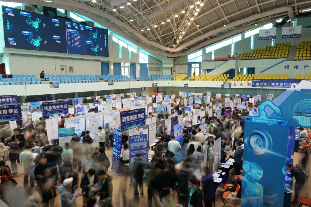 4.4万余个offer！这样的“就业超市”你爱了吗？