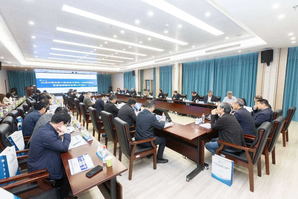 院士专家为江汉大学一流学科建设“把脉开方”