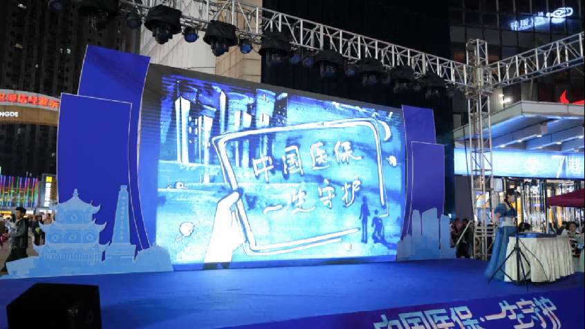 筑牢民生健康防线，福建启动医保参保集中宣传月