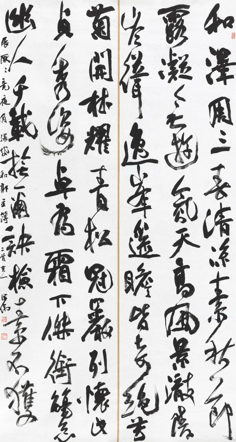 冯泽伟 张岱《和郭主薄二首·其一》 180x96cm 书法.jpg