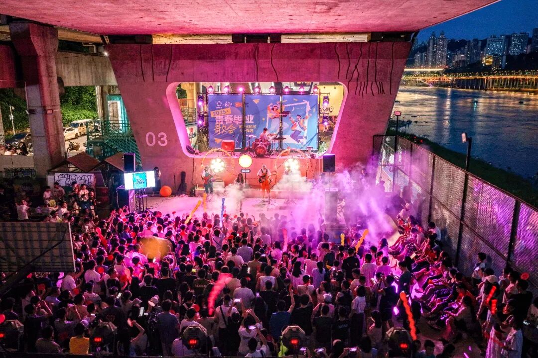 唐明-桥下野歌会-重庆市-2025年.jpg