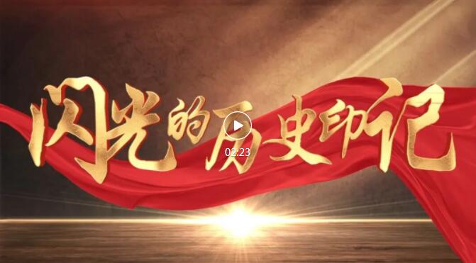 闪光的历史印记丨新疆人大历史上的首次（三）