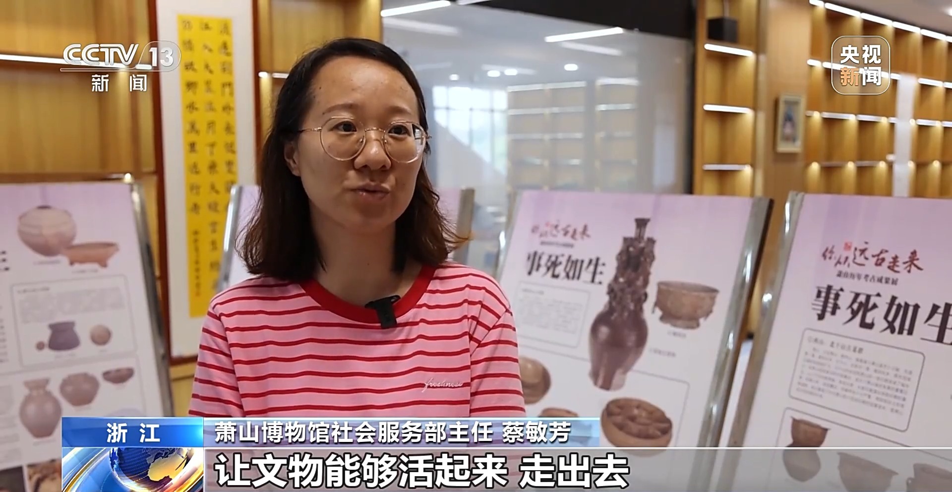 视频丨从盲盒到潮玩 这届年轻人正在用这种方式收藏历史→ 视频丨从盲盒到潮玩 这届年轻人正在用这种方式收藏历史→