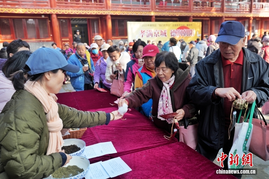 北京民俗博物馆举行重阳节主题文化活动