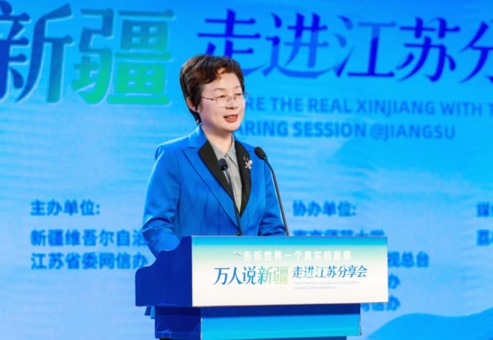 “万人说新疆”分享会走进江苏 用真实故事展现立体新疆