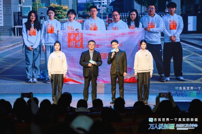 “万人说新疆”分享会走进江苏 用真实故事展现立体新疆