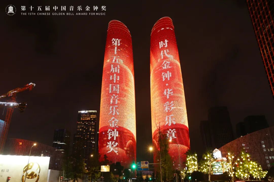 《2025中国城市音乐产业发展指数研究报告》发布!成都获多项第一