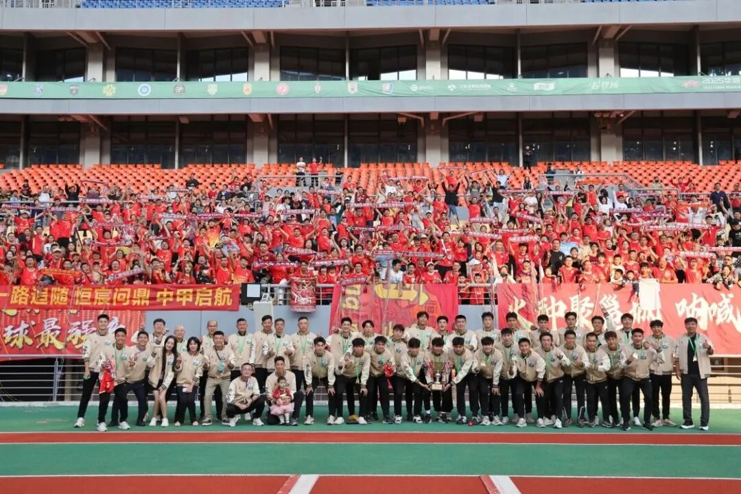 广西足球历史性突破！“超”级球队是如何炼成的？