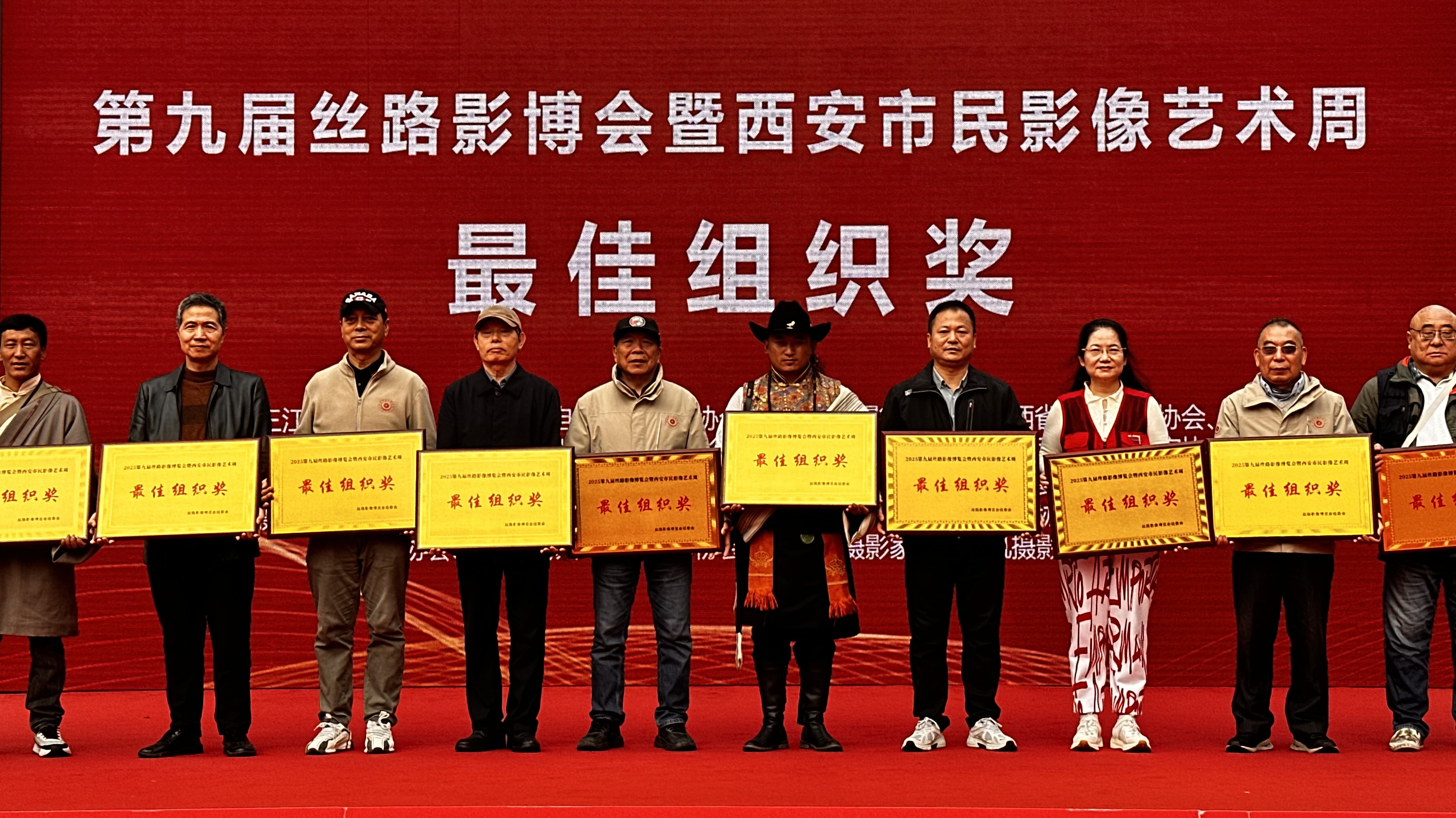 《中华水塔·自然荣耀》在古都西安获得两项殊荣