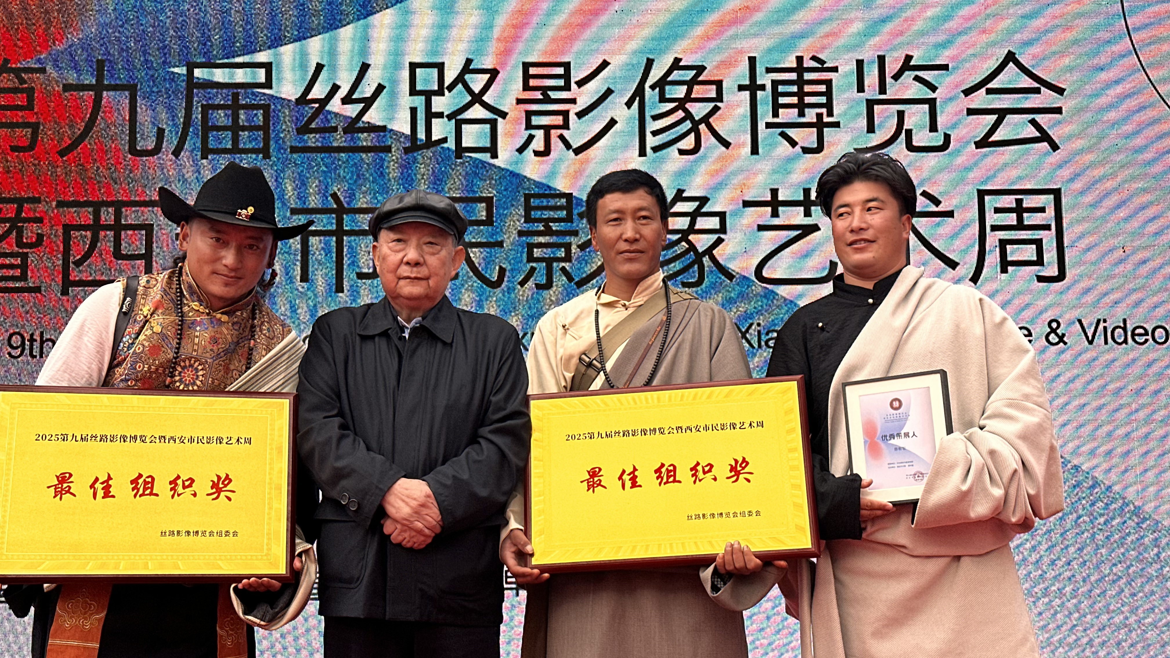 《中华水塔·自然荣耀》在古都西安获得两项殊荣