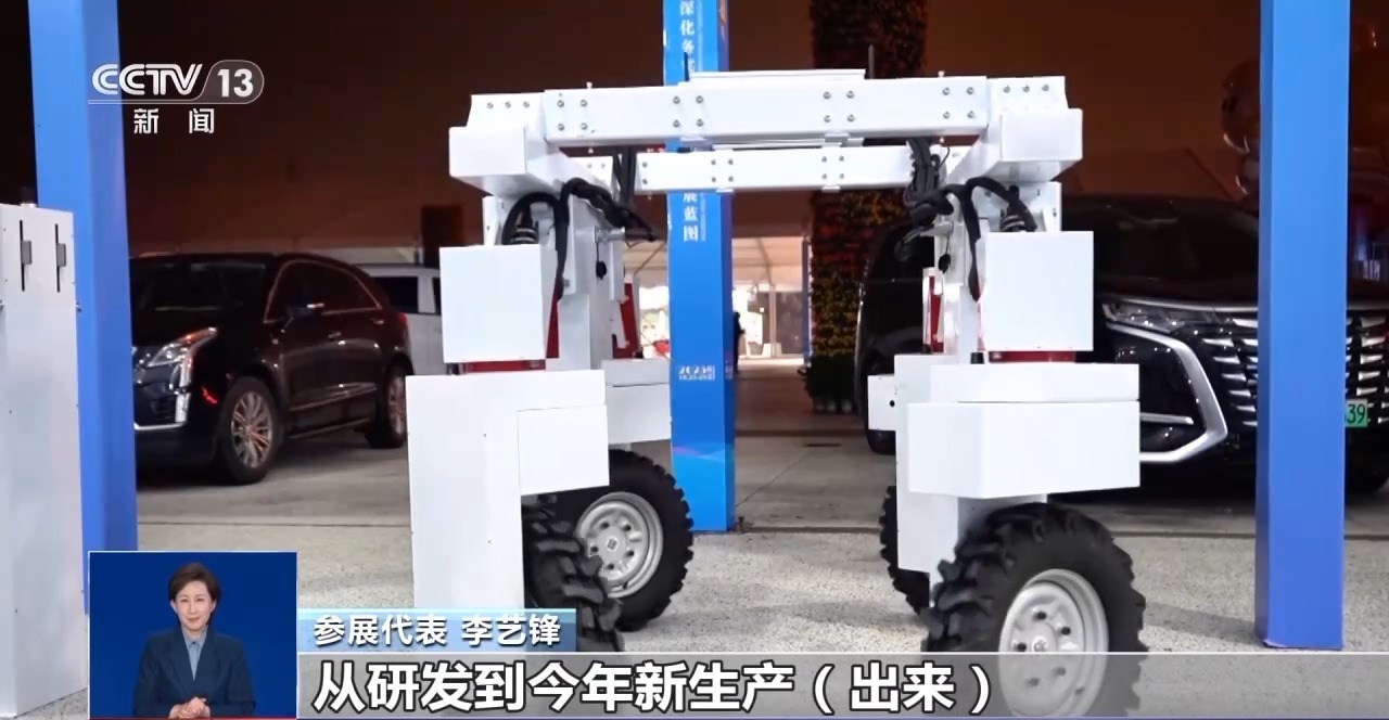 智慧农业装备集中亮相 “黑科技”为丰收保驾护航