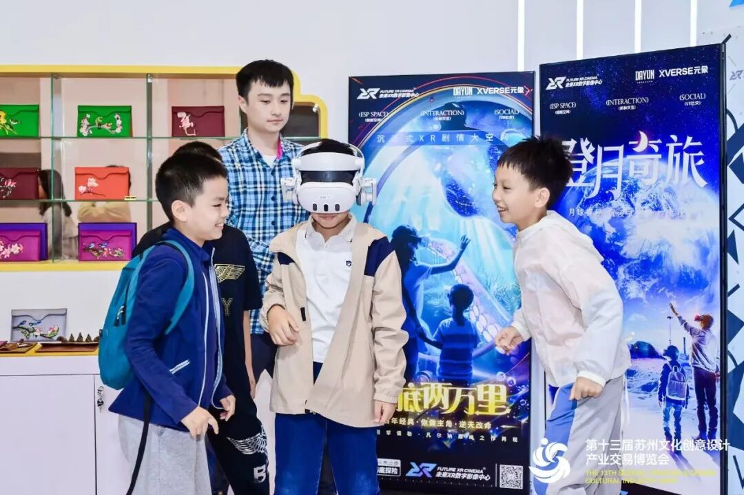 前方到站：苏州文博会，等你来“偶遇”