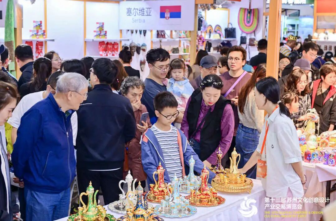 前方到站：苏州文博会，等你来“偶遇”