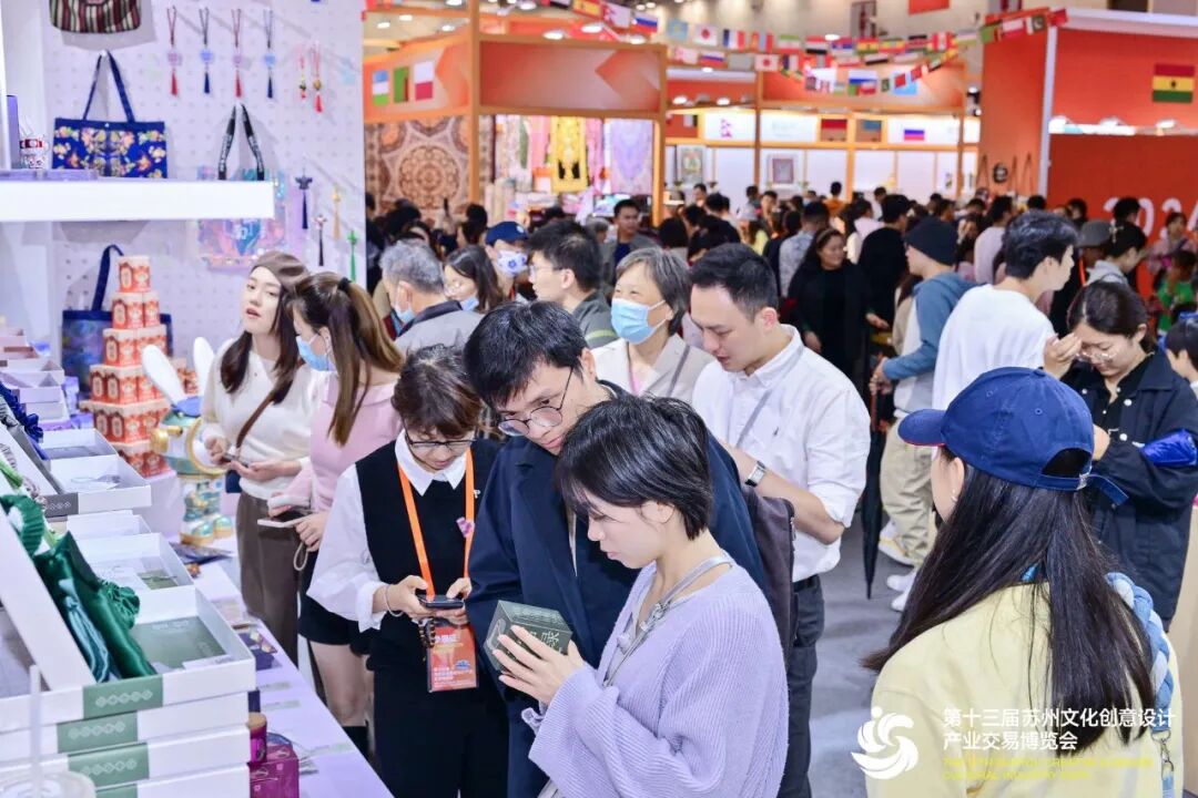 前方到站：苏州文博会，等你来“偶遇”