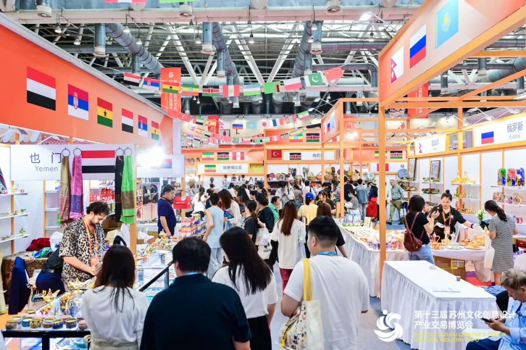 前方到站：苏州文博会，等你来“偶遇”