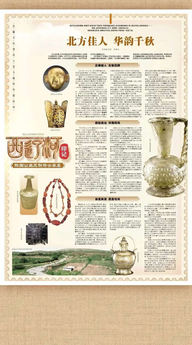 千古西辽河 清波润北疆