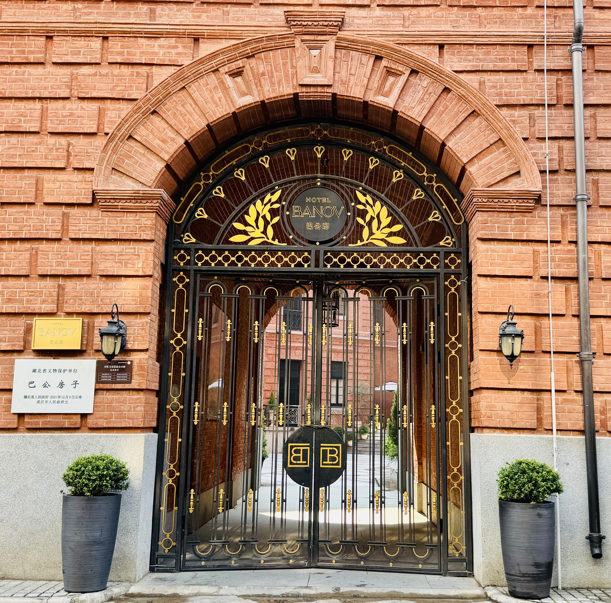 何以中国|百年老建筑“活”出时代新韵 何以中国|百年老建筑“活”出时代新韵