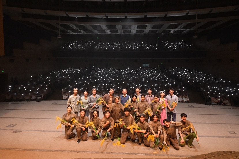 南京财经大学原创话剧《满仓》走进福建、江苏高校 南京财经大学原创话剧《满仓》走进福建、江苏高校