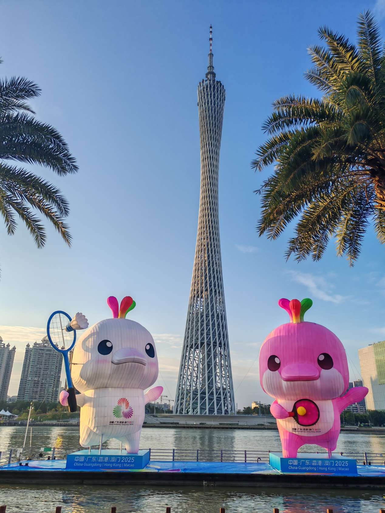 十五运会吉祥物运动造型点亮珠江
