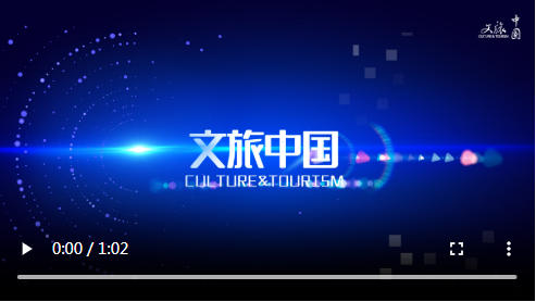 美丽中国中脊带可持续发展会议在西安临潼举办 美丽中国中脊带可持续发展会议在西安临潼举办
