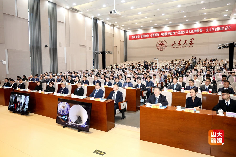 山东大学举办第十届齐鲁青年论坛