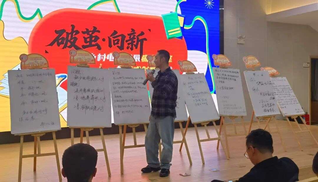 宁夏多部门联合举办区直机关驻村干部电商助农技能培训班