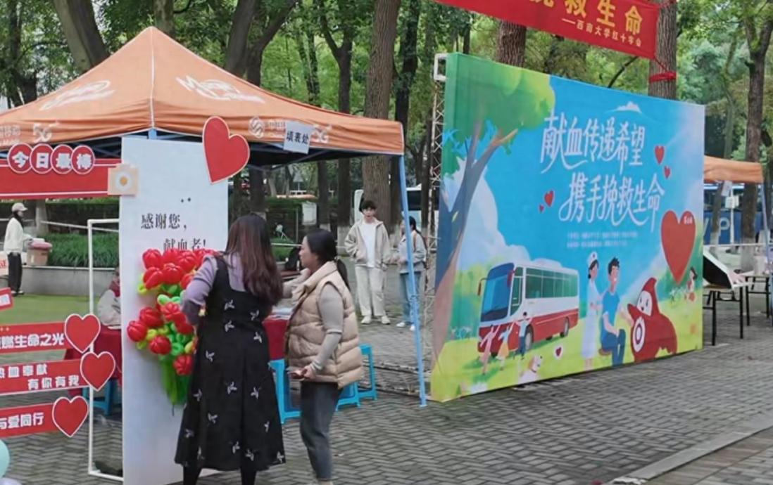 西南大学开展无偿献血活动 61名师生献血14900毫升
