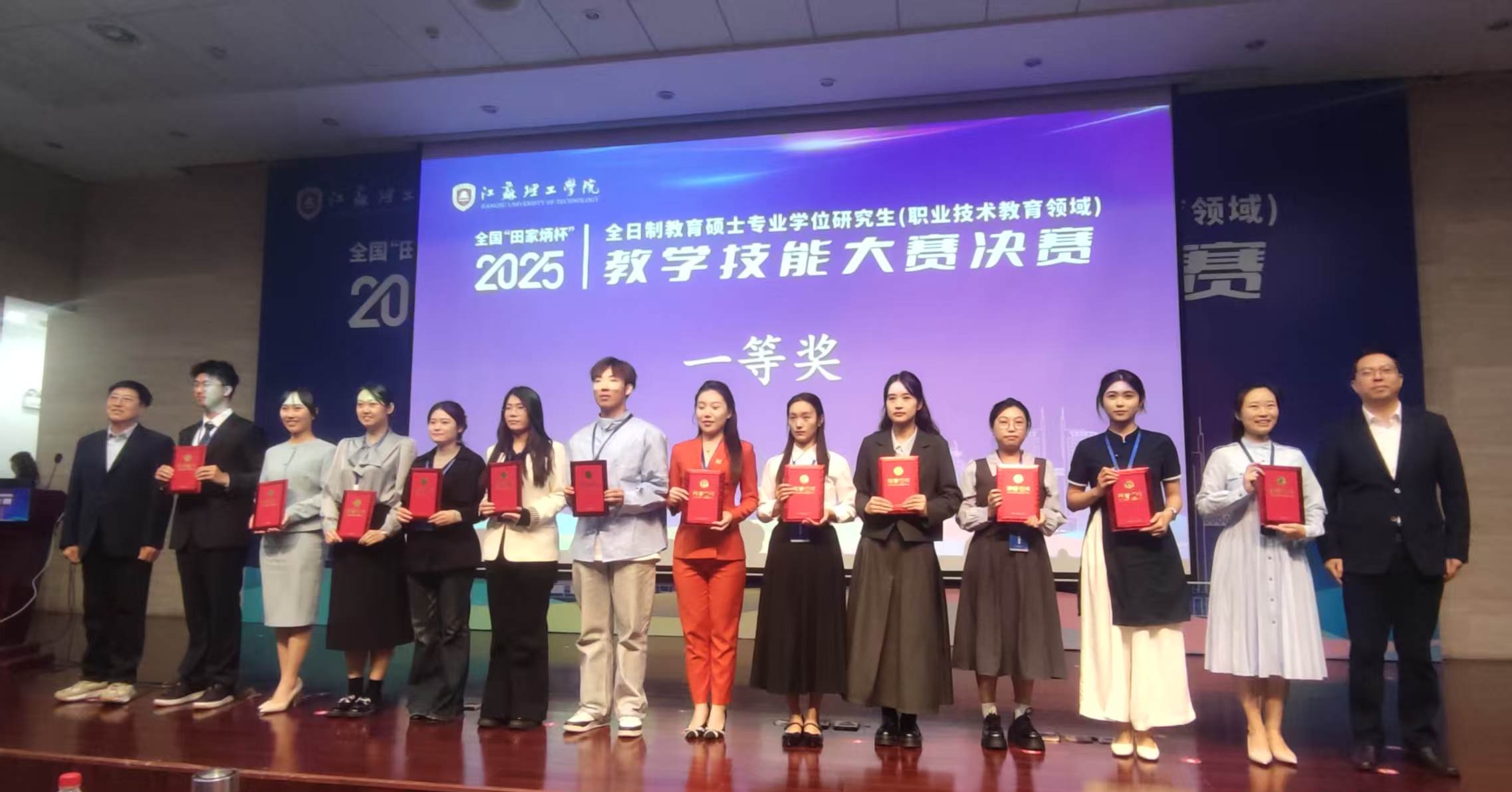 广西师大职师院在全国研究生教学技能大赛中实现新突破