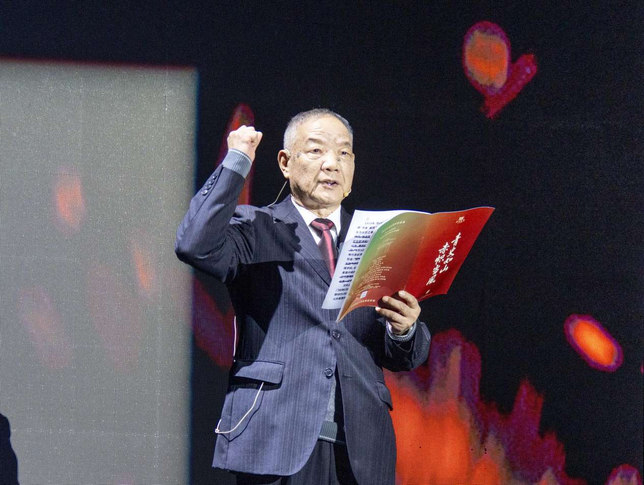 20万网友同上一堂沉浸式“大思政课” 20万网友同上一堂沉浸式“大思政课”