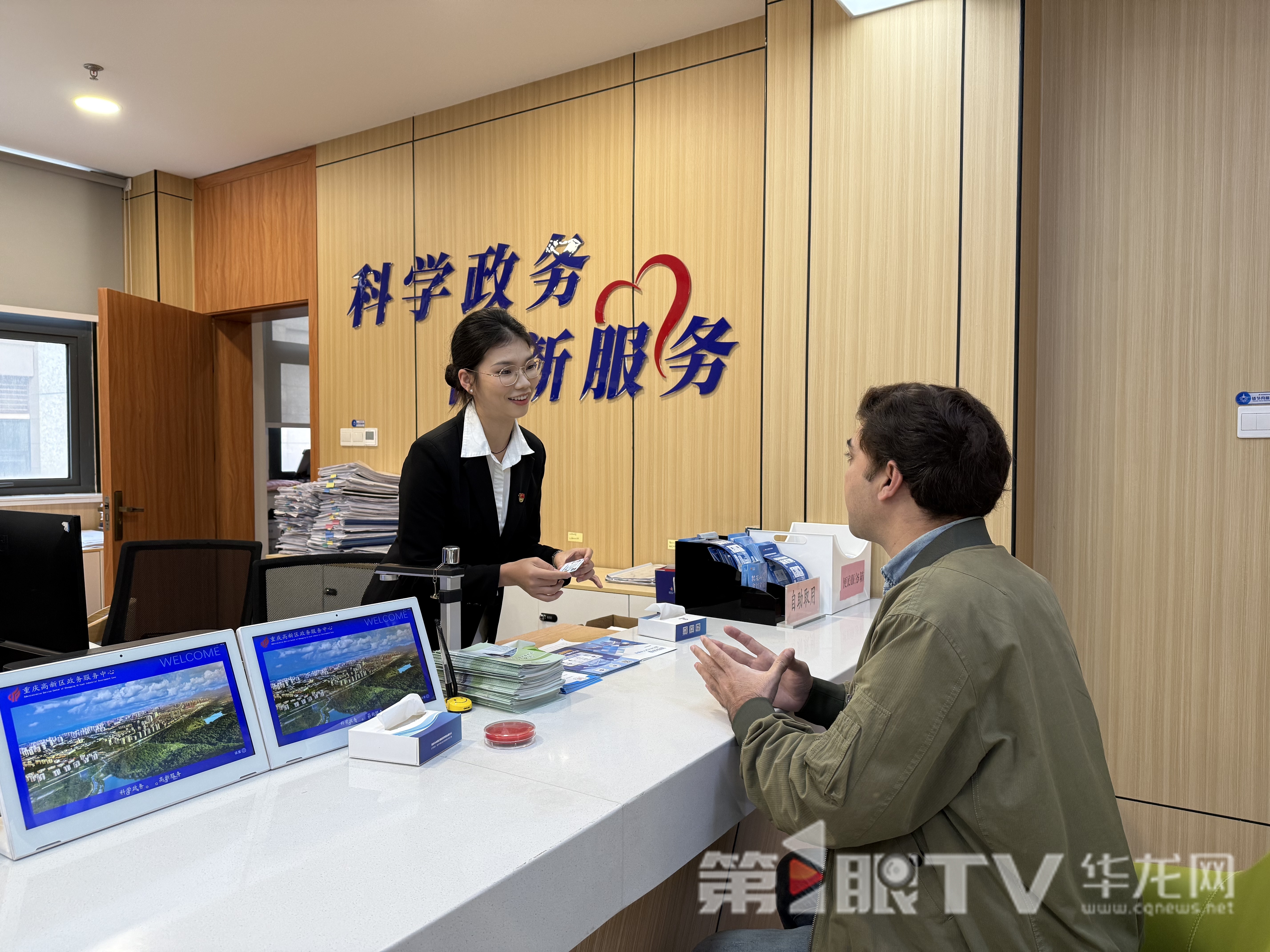 视频 | 就医、消费一张卡全搞定 重庆发放首批外籍人才“证卡融合”社保卡
