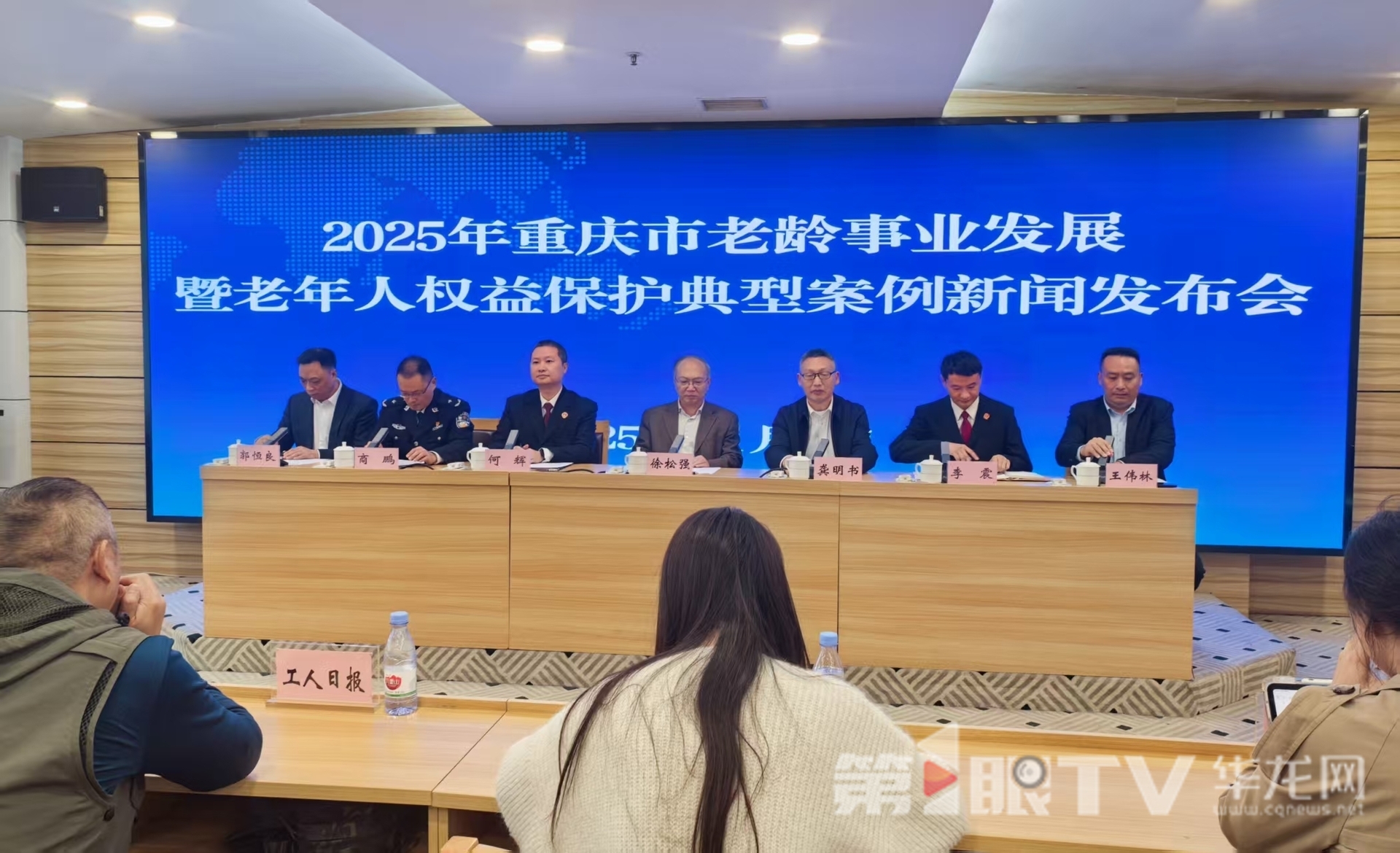 用心守护“夕阳红” 重庆全方位提升800多万老年人生活品质