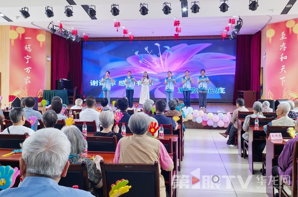 用心守护“夕阳红” 重庆全方位提升800多万老年人生活品质