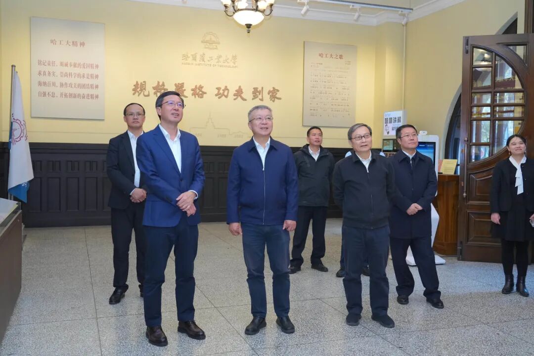 31所中管高校齐聚哈工大！共话中外合作办学新路径