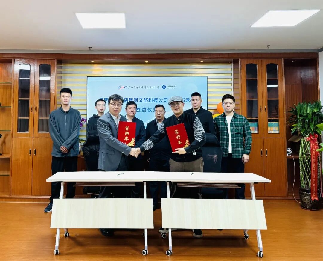 签约现场。张茜摄