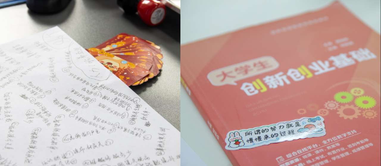 武汉商学院：小小“卡牌”让教育“活”起来