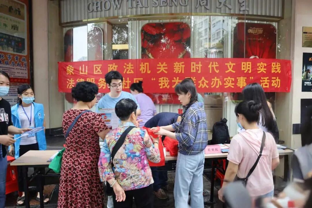 基层“微治理” 守护民生“大平安”