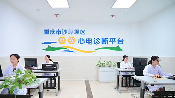 重庆沙坪坝区陈家桥医院：织密医共体网络，打通健康服务“最后一公里”