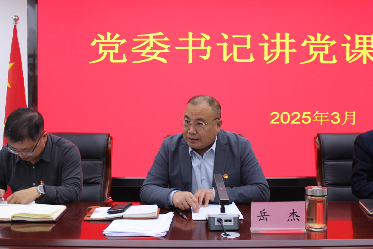 通天大道路为魂