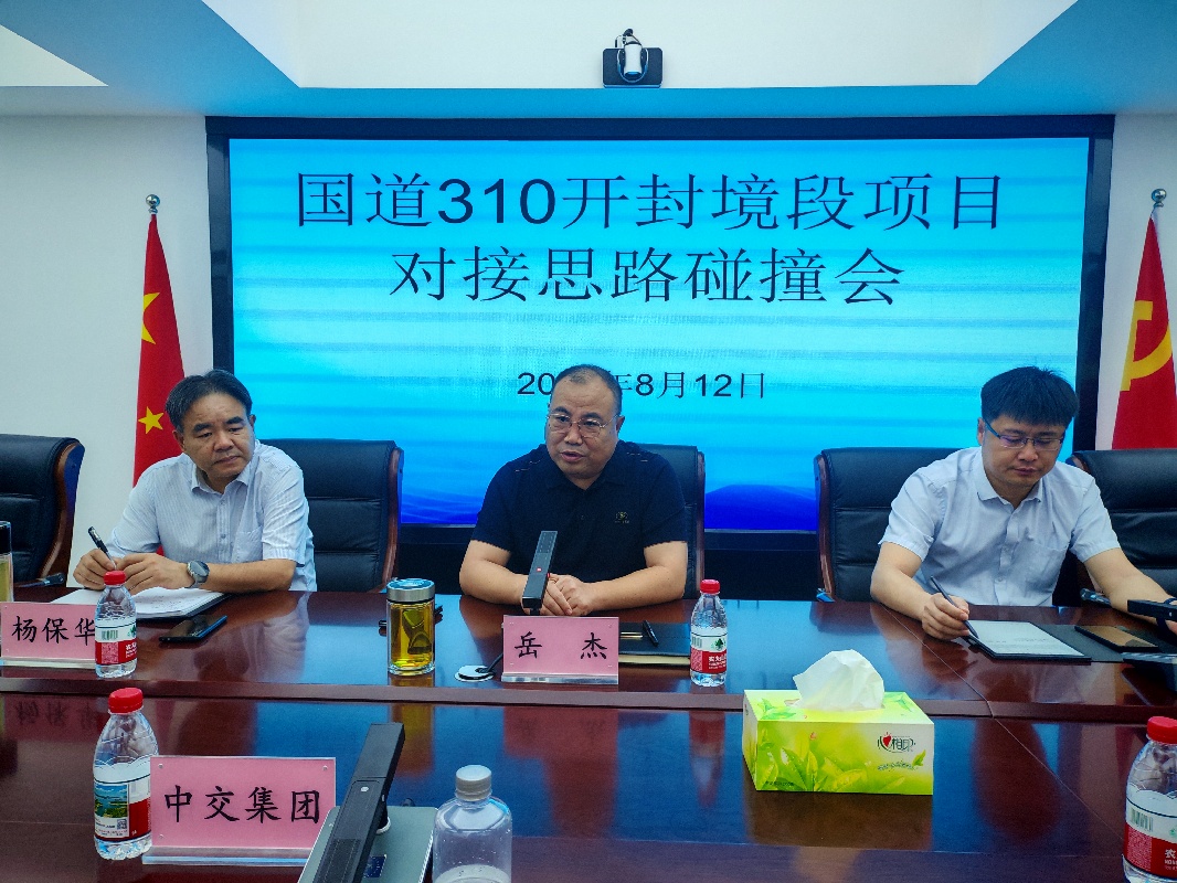 通天大道路为魂